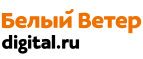 Скидка 500 рублей на радионяню! - Вольно-Донская